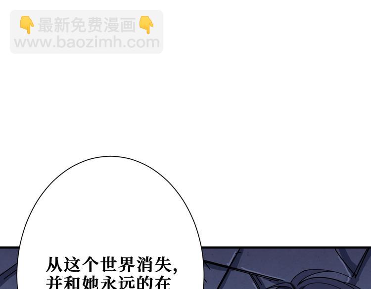 第166话 嘴遁79