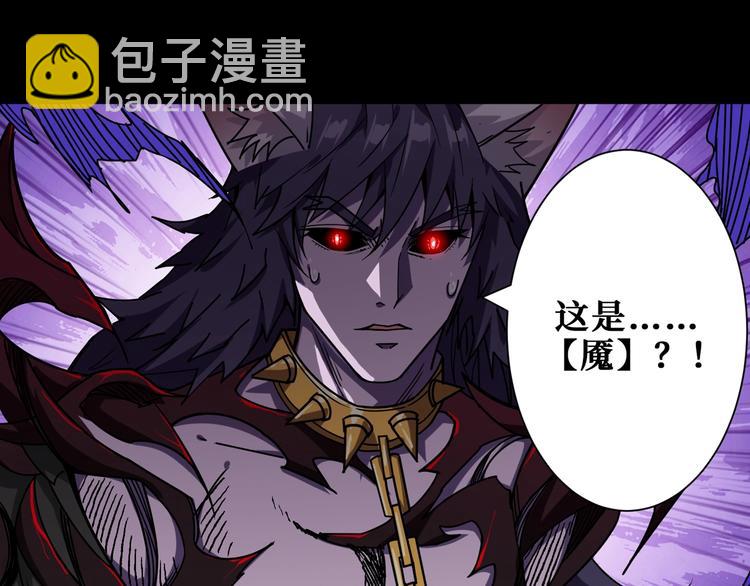 第166话 嘴遁8