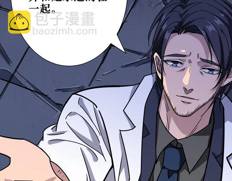 第166话 嘴遁80