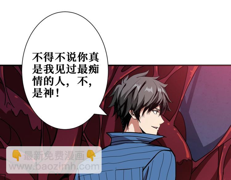 第166话 嘴遁82