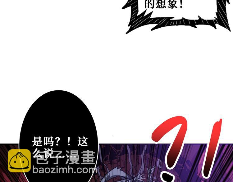 第166话 嘴遁84