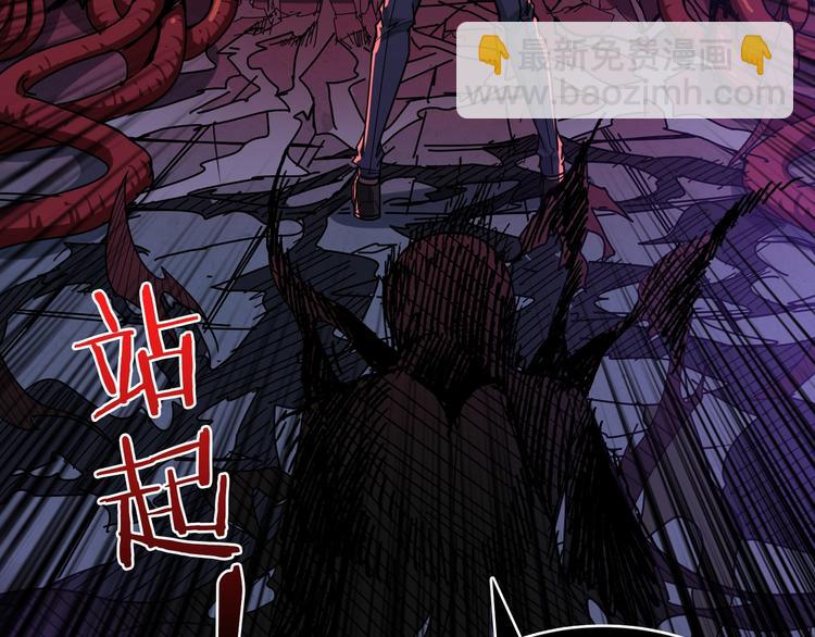 第166话 嘴遁86