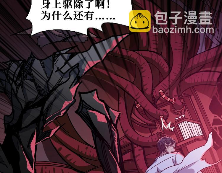 第166话 嘴遁88
