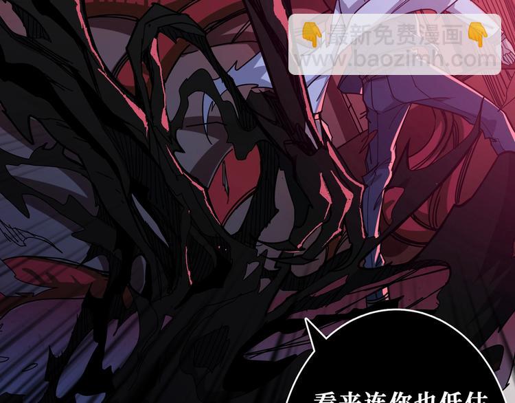 第166话 嘴遁89
