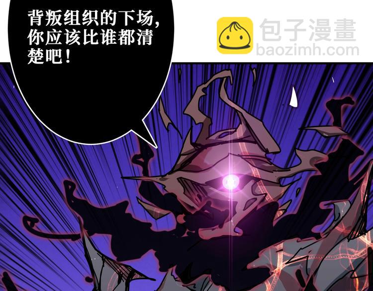 第166话 嘴遁91