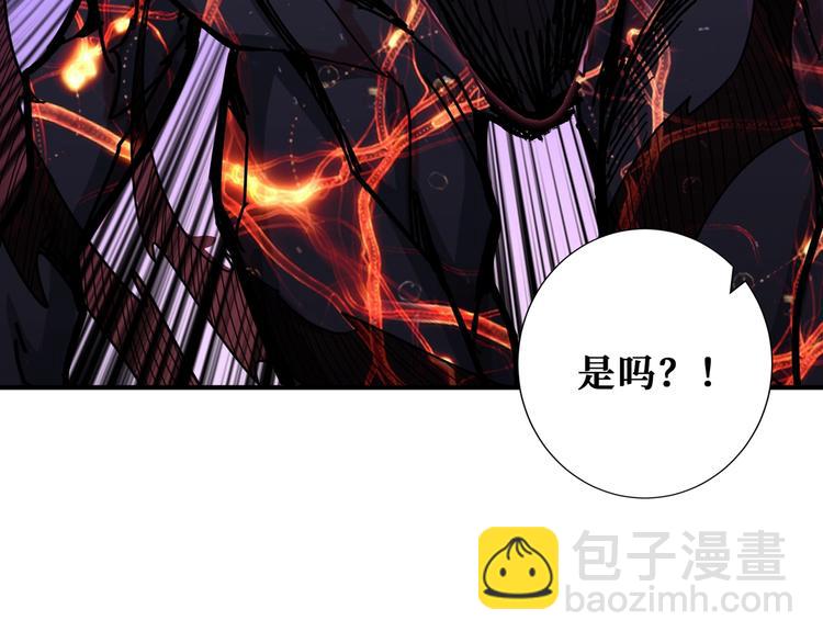 第166话 嘴遁93
