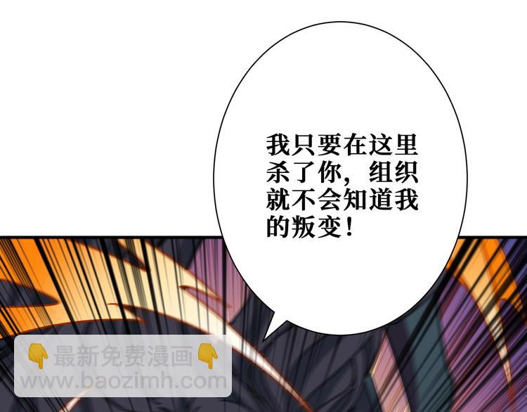 第166话 嘴遁94
