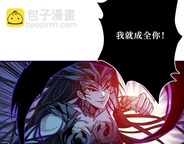 第167话 魔道10