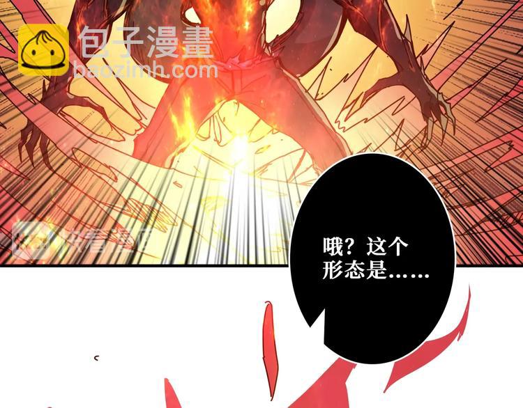 第167话 魔道106