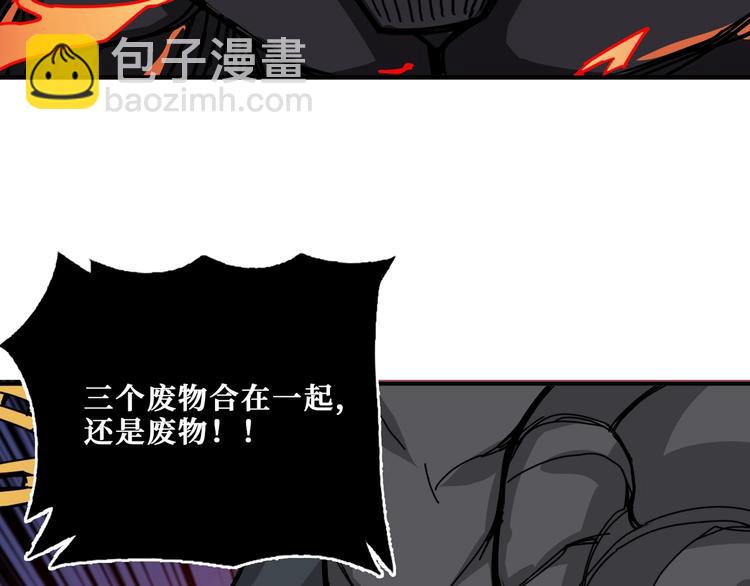 第167话 魔道112