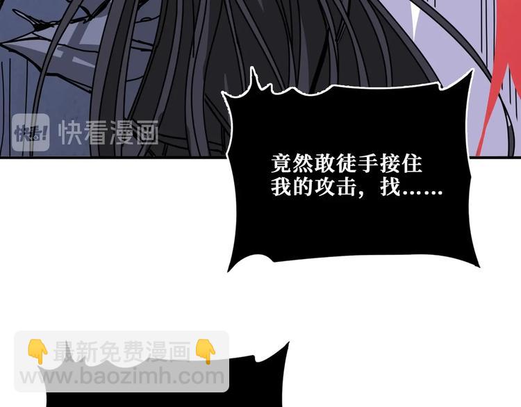 第167话 魔道118