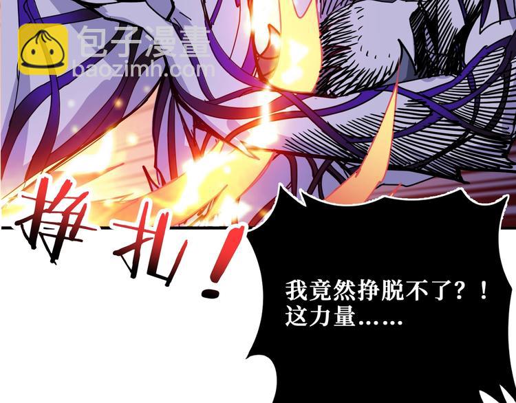第167话 魔道120