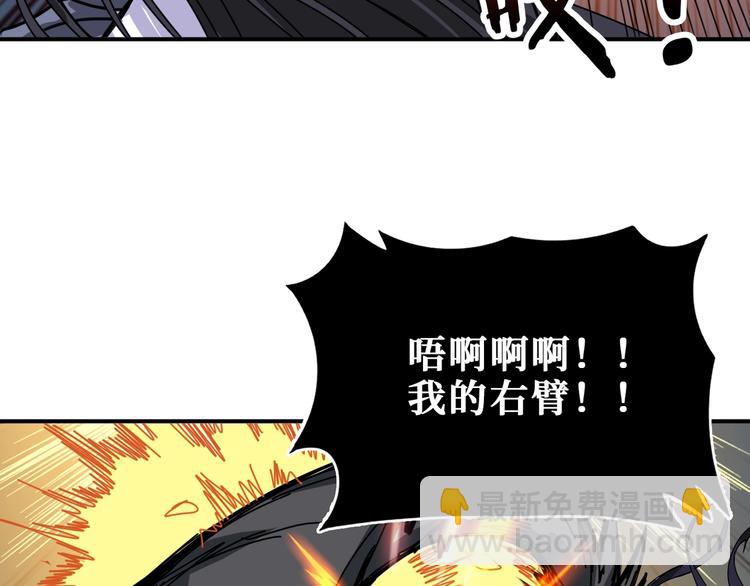 第167话 魔道123