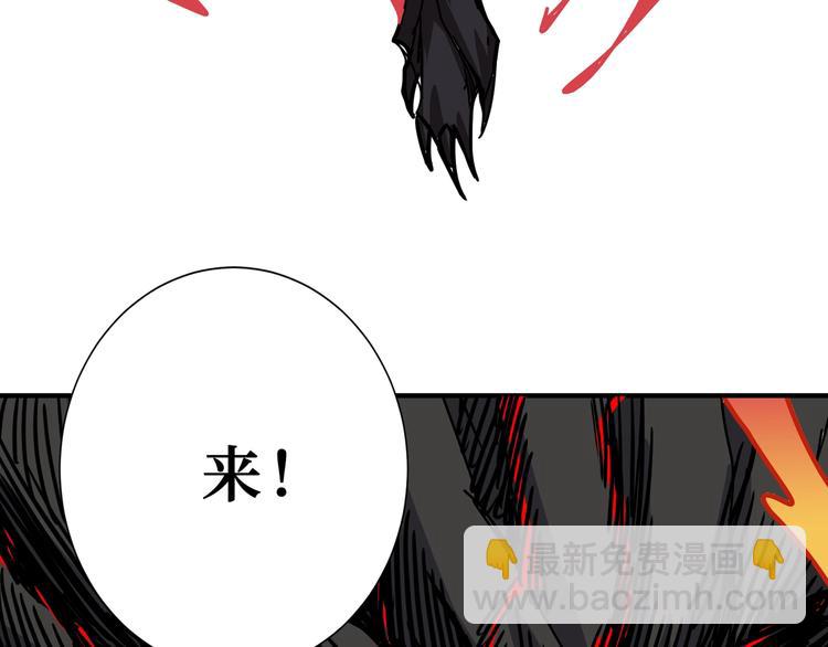 第167话 魔道133