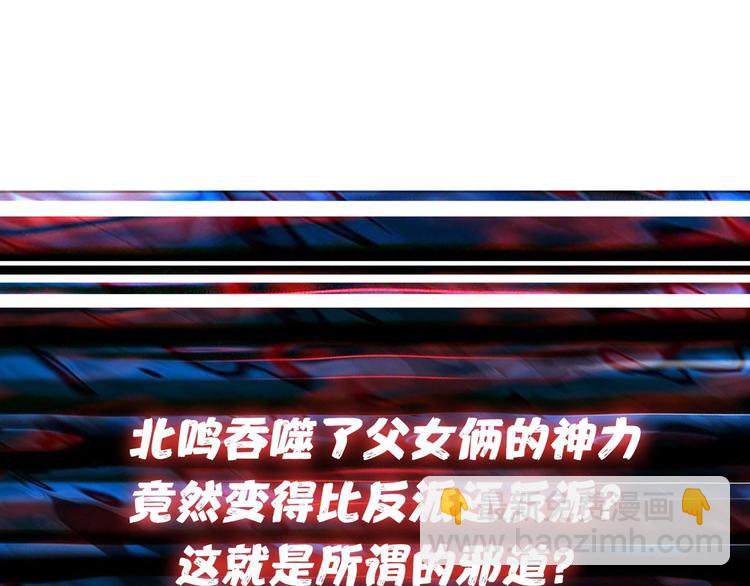 第167话 魔道137