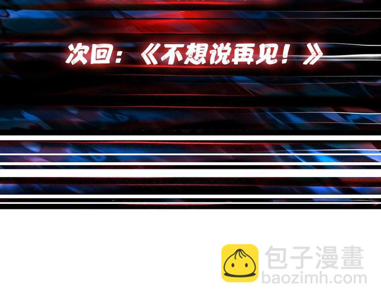 第167话 魔道138