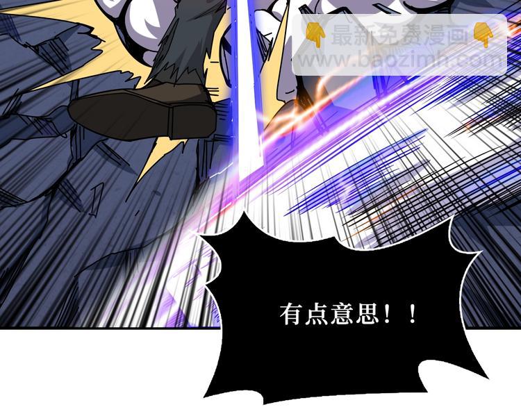 第167话 魔道18