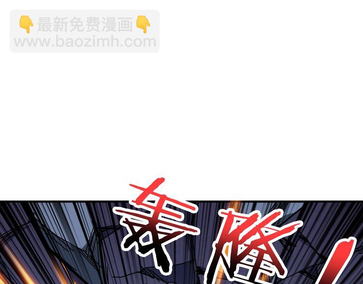 第167话 魔道19