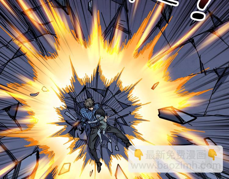 第167话 魔道20