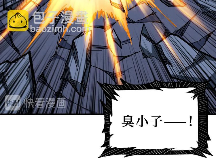 第167话 魔道21
