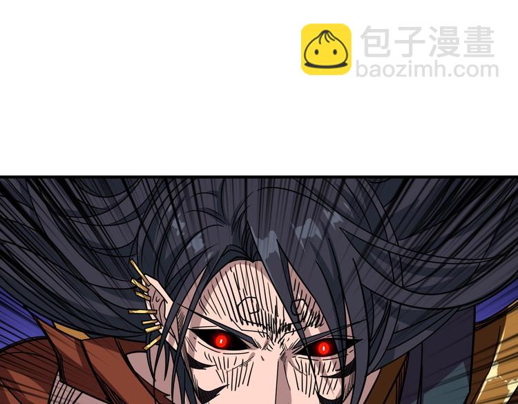第167话 魔道25