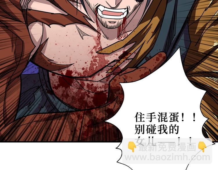 第167话 魔道26