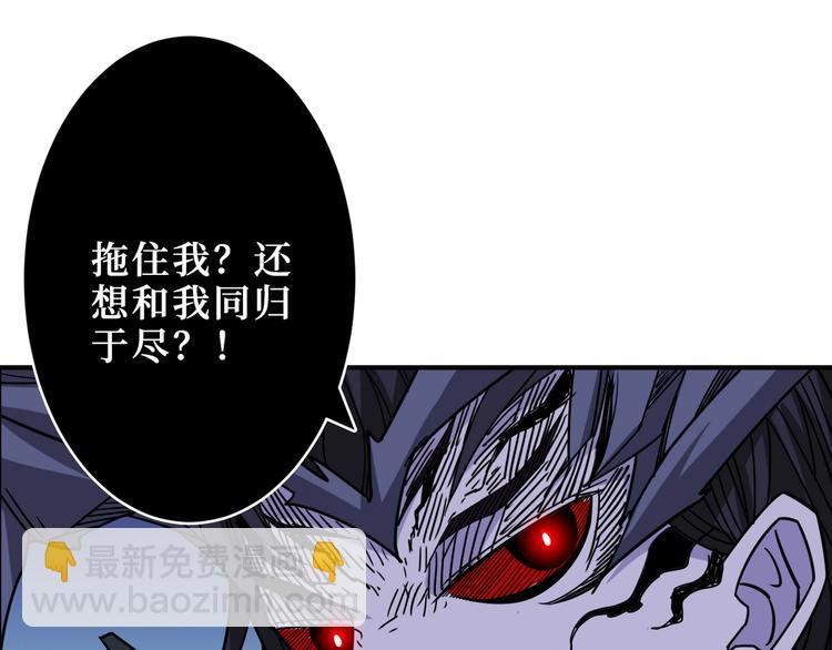 第167话 魔道30