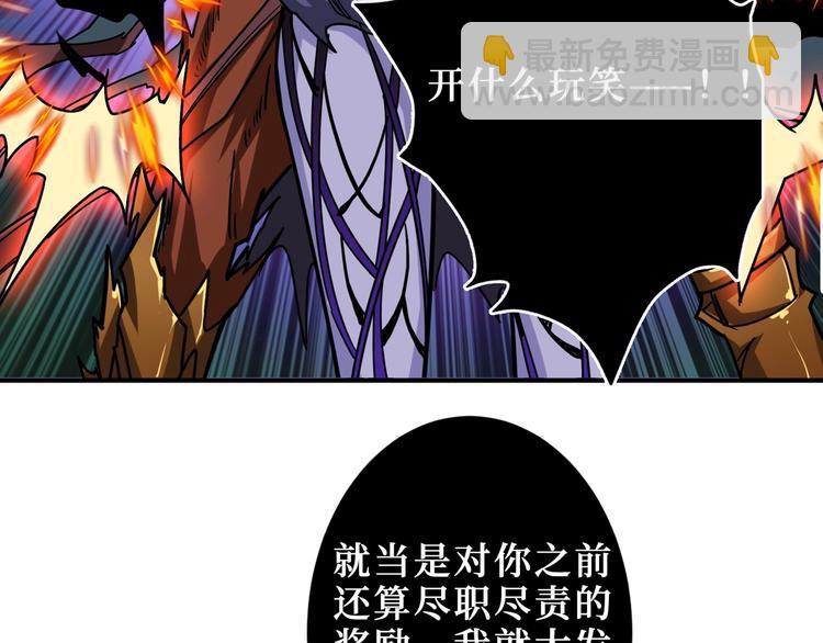 第167话 魔道34