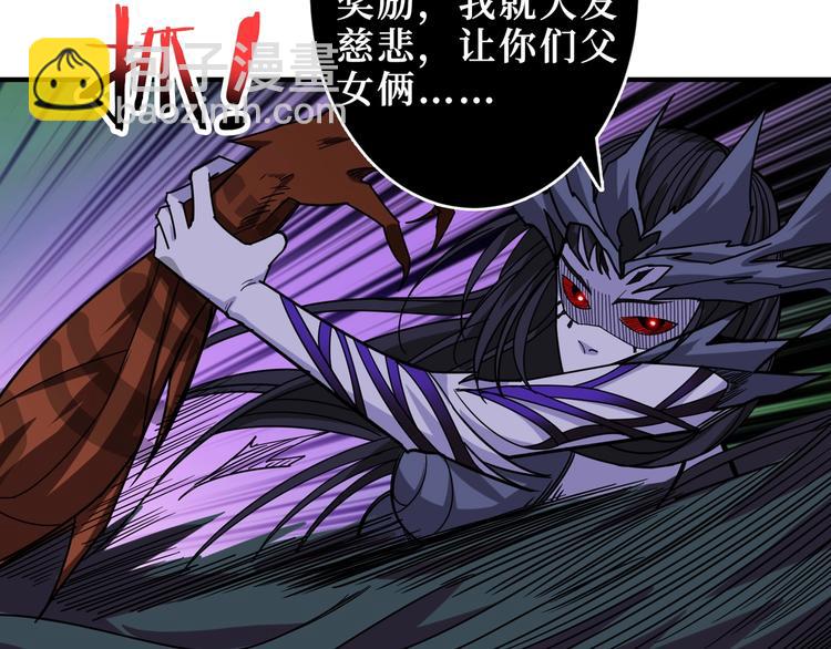 第167话 魔道35