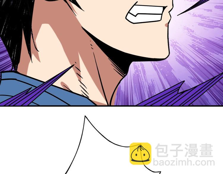 第167话 魔道4