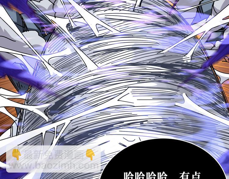 第167话 魔道45
