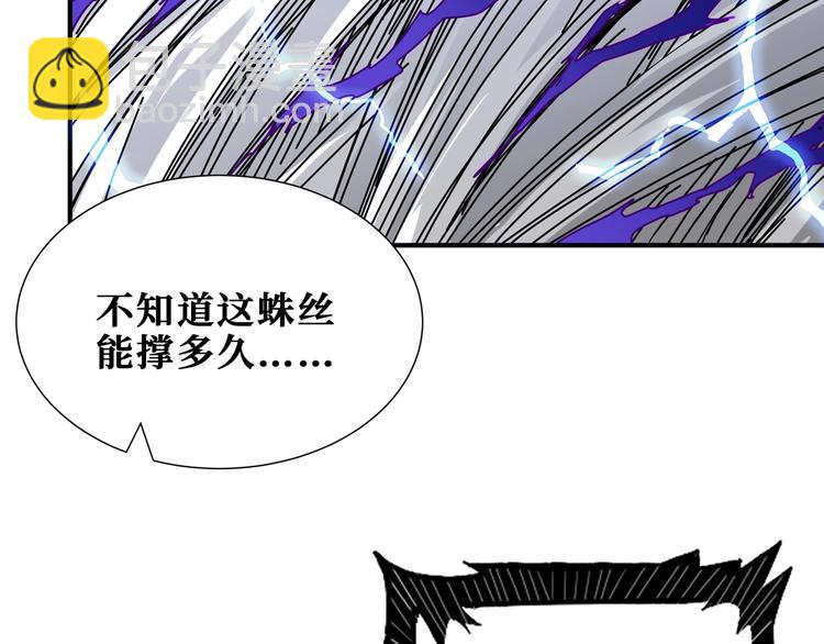 第167话 魔道47