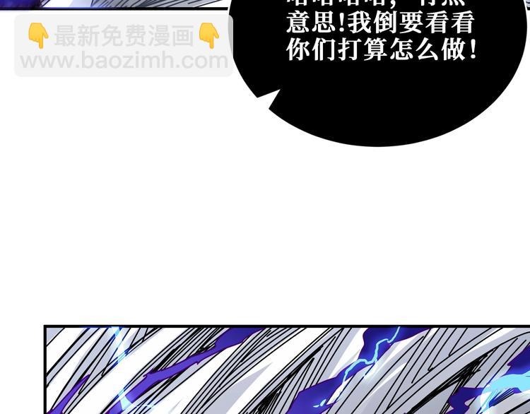 第167话 魔道50
