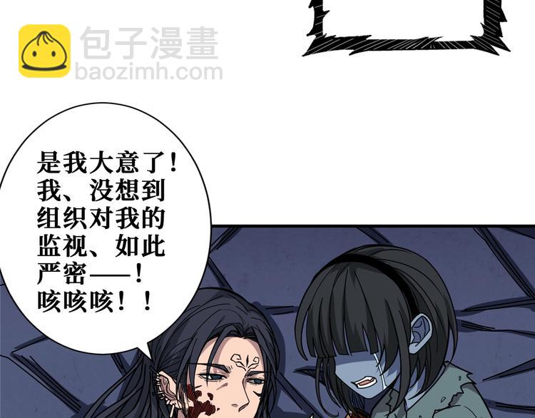 第167话 魔道55