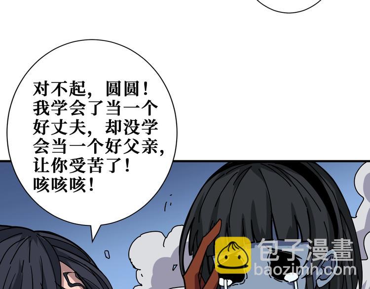 第167话 魔道57