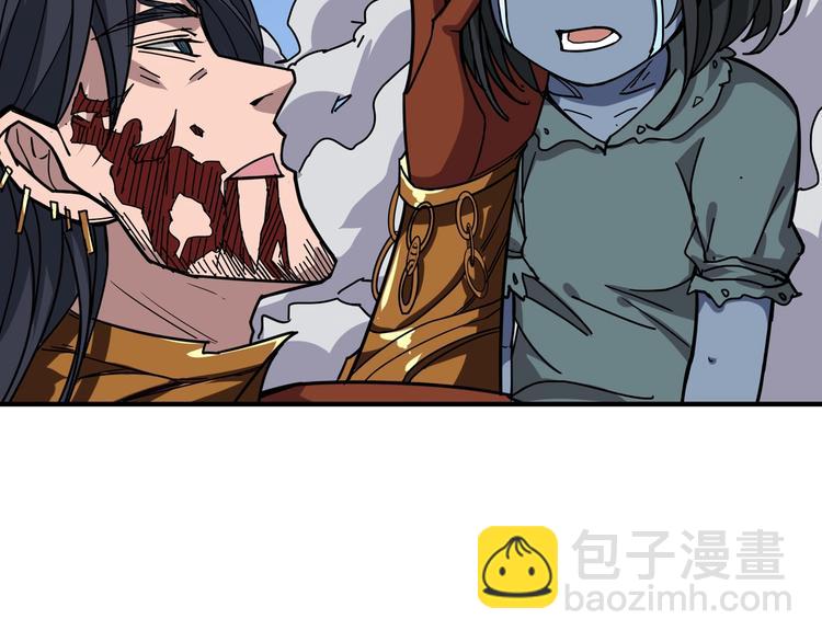 第167话 魔道58