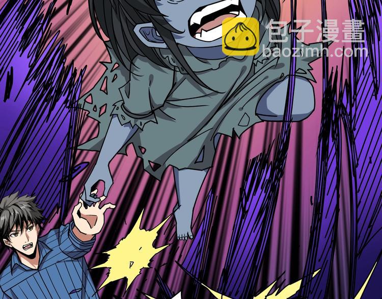 第167话 魔道6