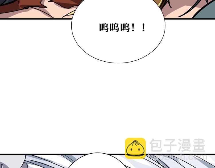 第167话 魔道63