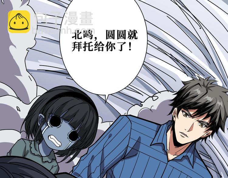 第167话 魔道64