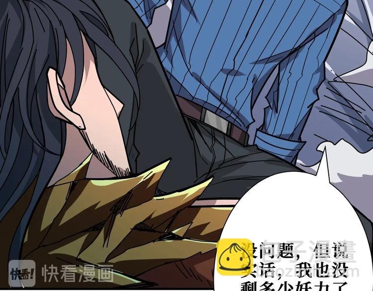 第167话 魔道65