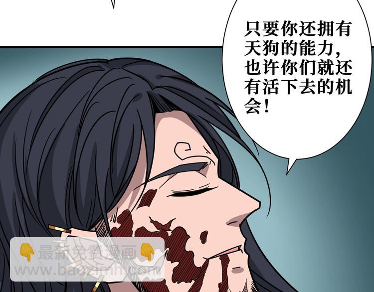 第167话 魔道67