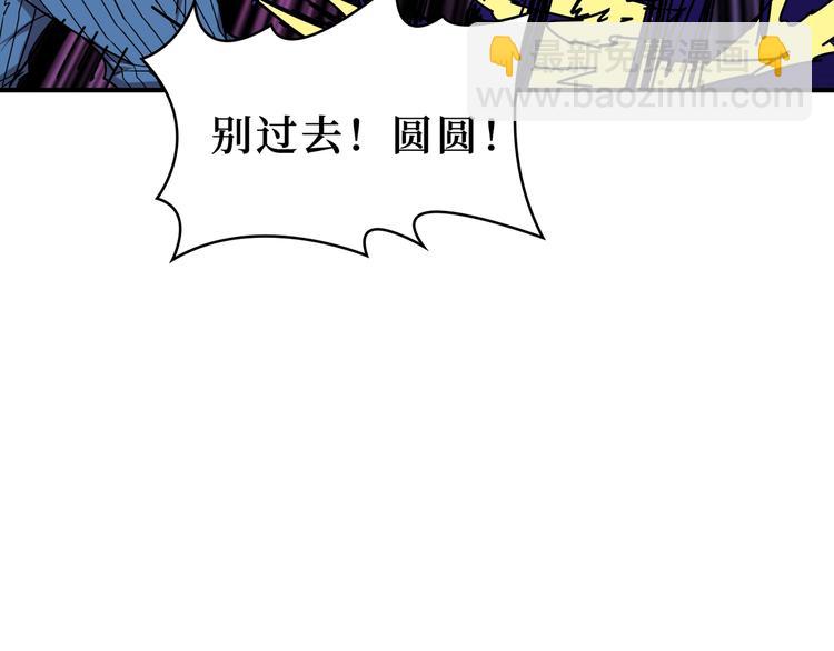 第167话 魔道7