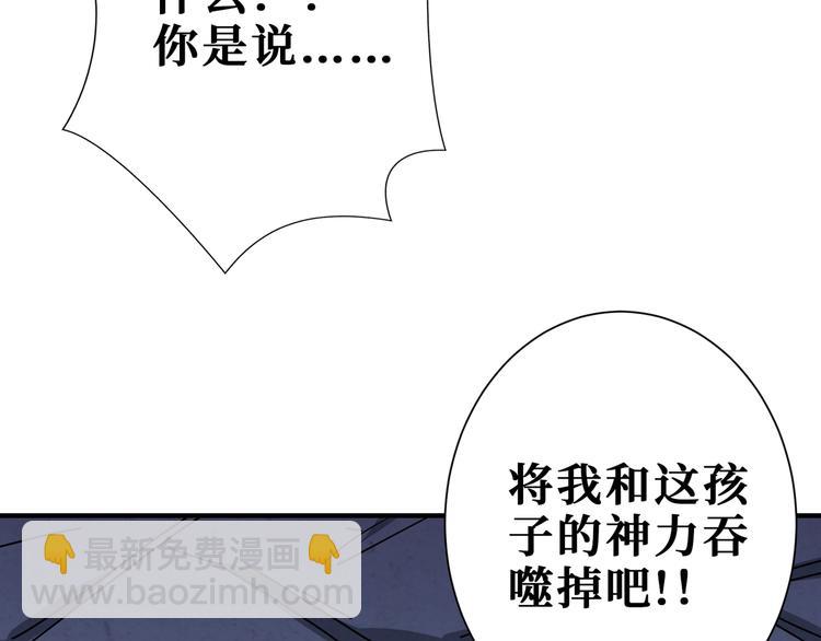 第167话 魔道71