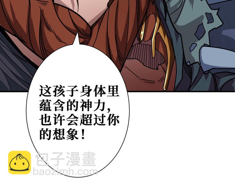 第167话 魔道73
