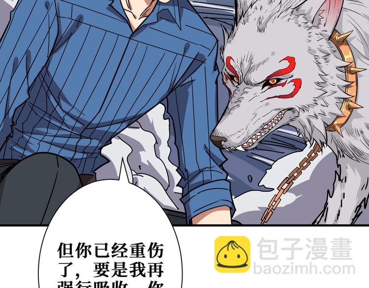 第167话 魔道75
