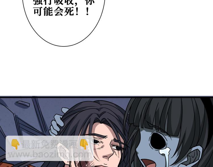 第167话 魔道76