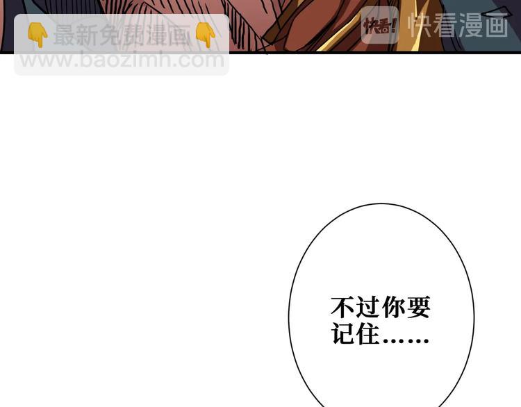 第167话 魔道78