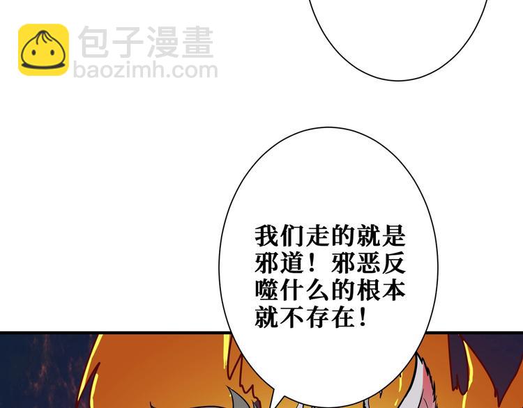 第167话 魔道81