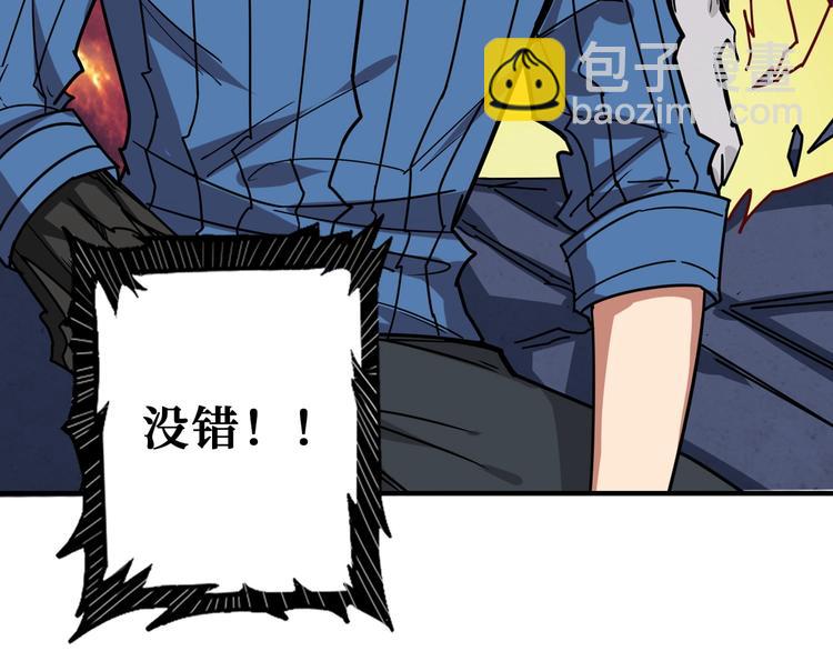第167话 魔道83