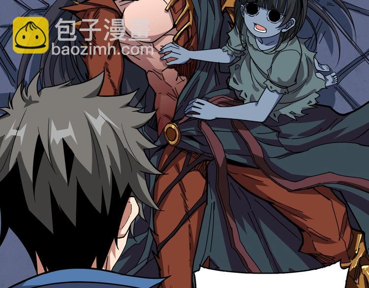 第167话 魔道86
